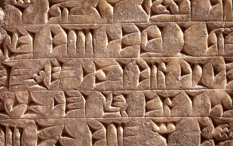 What is actually the World’s Oldest Language?